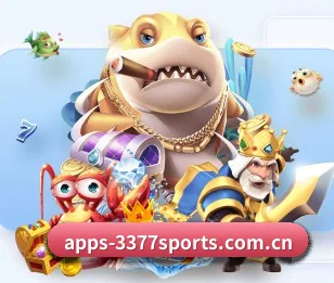 3377体育官网 APP
