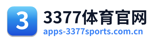 3377体育官网